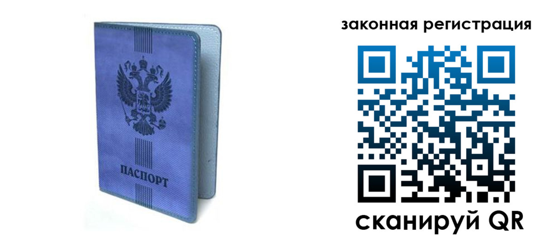 где прописаться в Таре