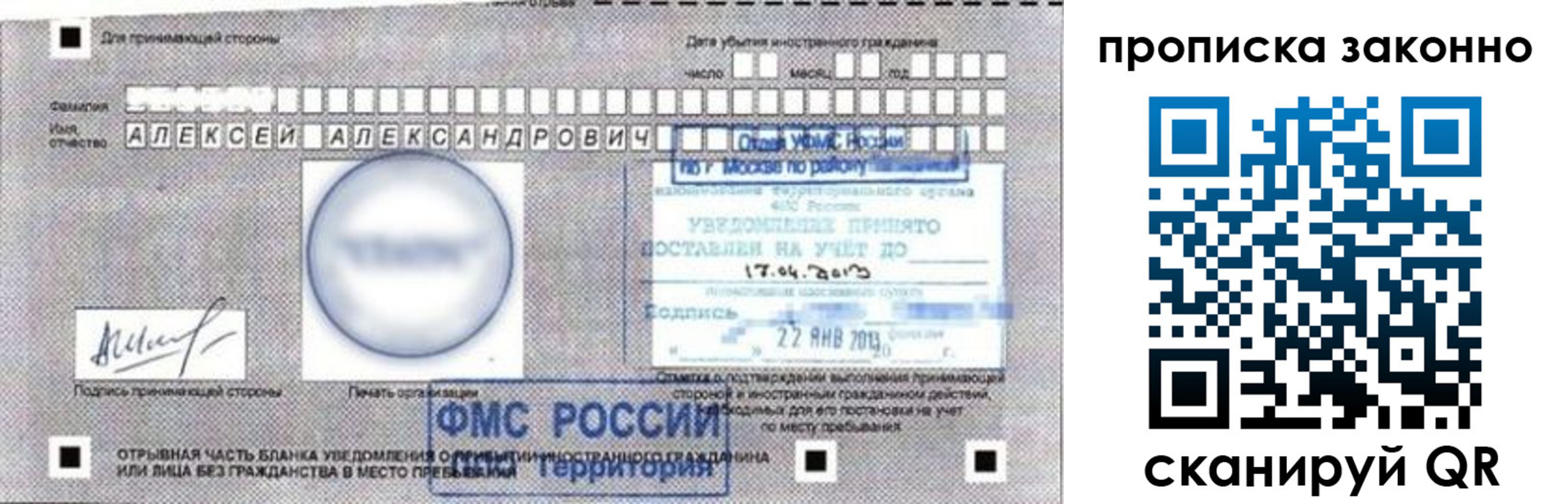 регистрация для школы в Таре